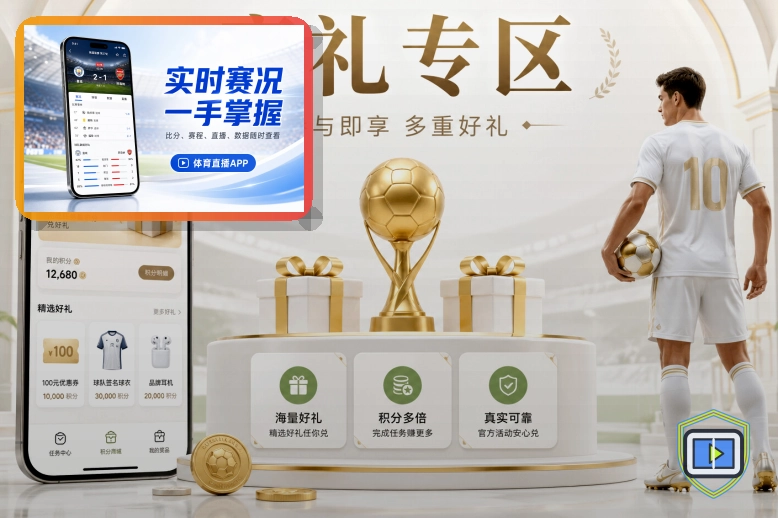开云官方入口使用前的安全核对：密码修改前先看清页面
